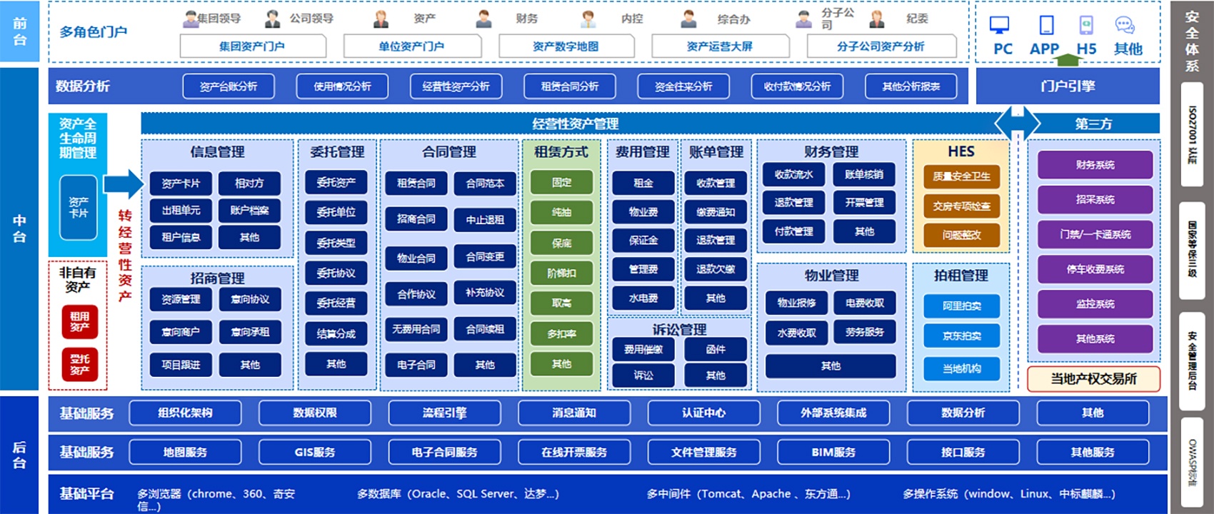 QQ截图20240815101303.jpg